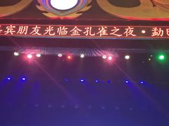 -勐巴拉娜西大剧院