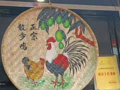 -香满锅老北京羊蝎子火锅·家常菜(新街口店)