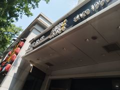 -魏家凉皮(西安秋林宏业商厦店)