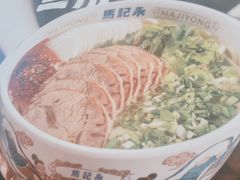 -马记永·兰州牛肉面(3019君尚店)