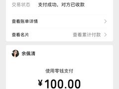 -锦绣大地生鲜食品厅(巨山路店)