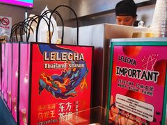 -LELECHA乐乐茶(美罗城店)