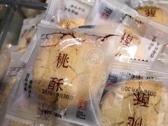 -桃源村(老门东店)