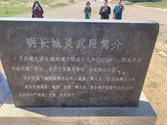 -水洞沟旅游区