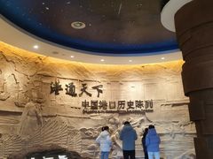 -中国港口博物馆