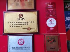 -文记壹心鸡(宝华路店)