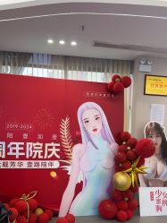 -壹加壹医疗美容·轻医美·美容外科