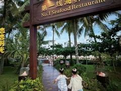 -三亚亚龙湾红树林度假酒店