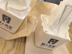 -野人先生Gelato(上海长宁龙之梦店)