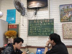 -九龙餐厅(大沽路店)