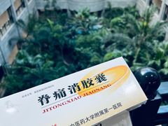 -黑龙江中医药大学附属第一医院
