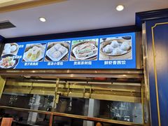 -满福隆酒楼(万绿园店)
