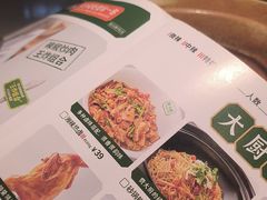 -费大厨辣椒炒肉(黄兴中心广场店)