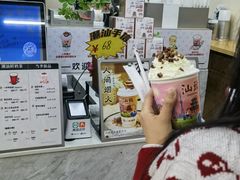 -一杯潮茶·专注潮汕茶饮(十二中创始店)