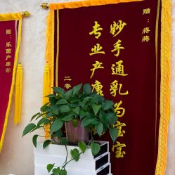 -乐茵敔山湾月子中心(独栋湖景店)