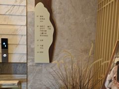-艺水间水汇