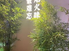 -鸽子侯·家宴·平价海鲜(市图书馆店)