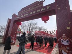 -北京凤凰岭