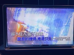 -方糖KTV-PLUS(世茂广场店)