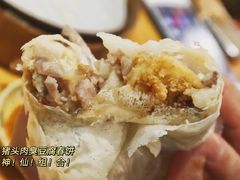 -老汪猪头肉春饼店