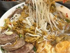 -熊氏牛羊杂粉(龙眼井总店)