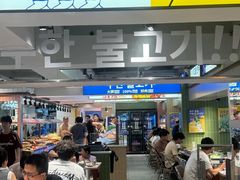 -尹珍珠·韩式无限烤肉(回龙湾店)