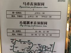 -大连铭湖国际观光牧场