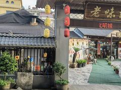 -老味道餐厅(江山店)