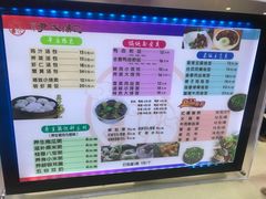 -百年尹氏汤包(湖南路狮子桥店)