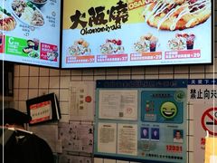 -吉野家(上海美罗城店)
