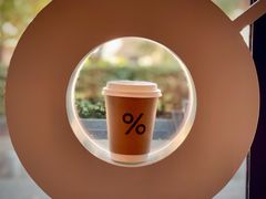 西班牙拿铁-% Arabica阿拉比卡咖啡烘焙工坊