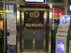 -7mall美食潮地标