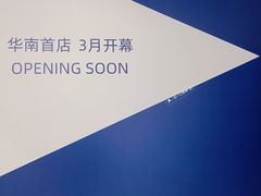-the Roll'ING手作瑞士卷专门店(卓悦中心店)