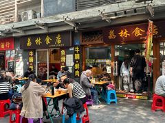 -荔林食店(西华路店)