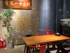 -金陵一哥龙虾(水木秦淮店)