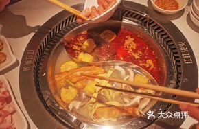 Pork Shank with Spicy Hot Pot Base