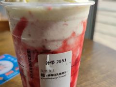 草莓轻乳酪星冰乐-星巴克(舟山蜈蚣峙店)