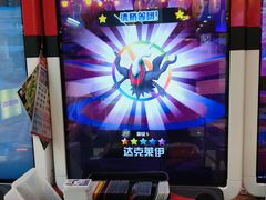 -天天玩X秋葉原日系动漫游戏中心