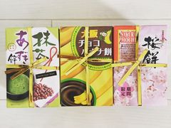 -关西国际机场直营免税店