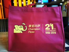 -尊宝比萨(南坪亚太商谷店)