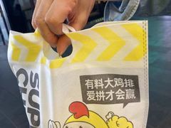 -超级鸡车(曹杨路店)