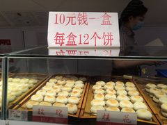 -西施酥饼(欧亚商都店)
