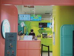 -gleeglee乐溢亦茶(合生汇店)