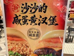 -肯德基(星河店)