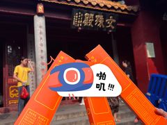 -南岳衡山风景名胜区-南岳大庙