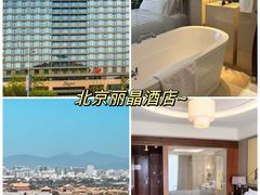 -北京丽晶酒店