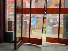 -百年义利(古城北路店)