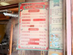 -老妈宫粽球