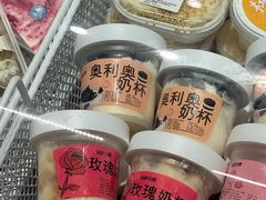 -好奶呀内蒙古甄选(蓝旗街店)