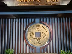 -嘉定博物馆
